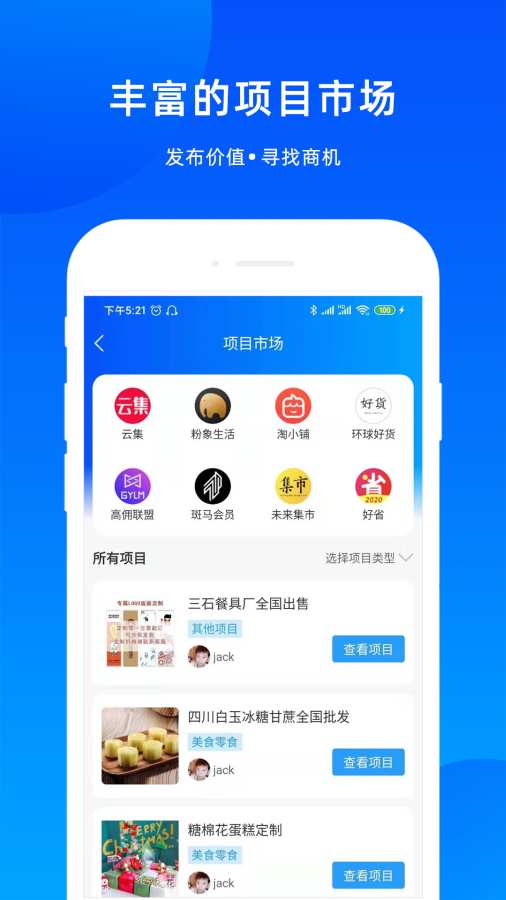 全民时代下载_全民时代下载安卓手机版免费下载_全民时代下载最新版下载