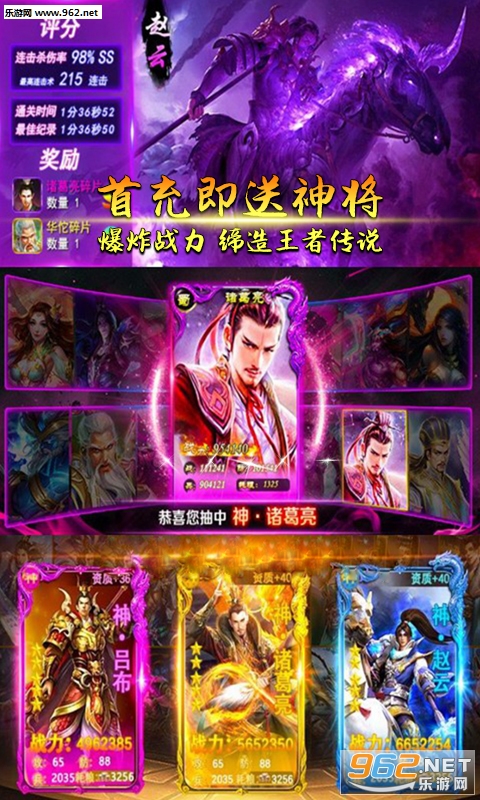 谁绑架了我bt版