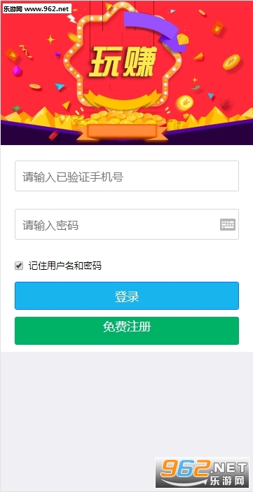 玩赚乐每天薅羊毛