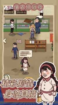 王蓝莓的小卖部无广告升级版下载|王蓝莓的小卖部内置菜单升级版下载