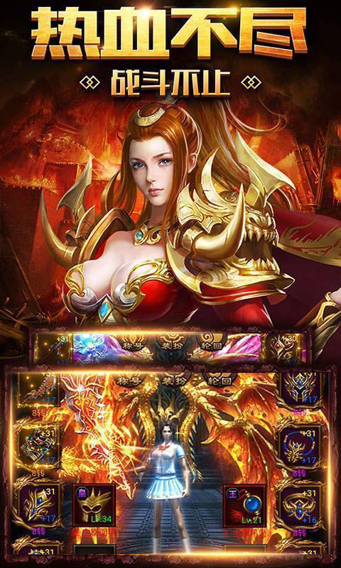 180ss龙腾盛世火龙版下载_180ss龙腾盛世火龙版手机appv1.1.0