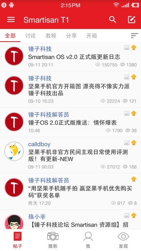 斩铁app_斩铁app手机版_斩铁app最新版下载