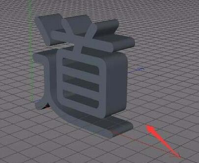 c4d立体字怎么做