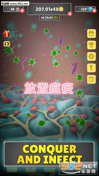 放置瘟疫破解版