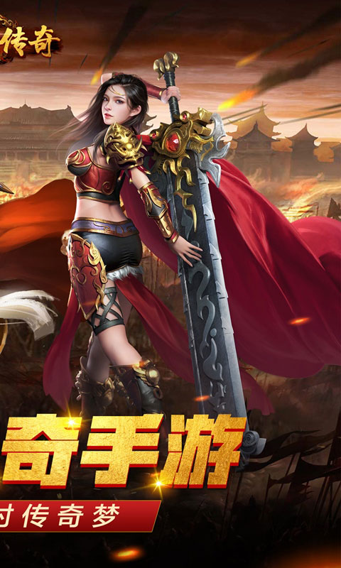 封神传奇_封神传奇公益服_变态版封神传奇无限元宝服_封神传奇官网