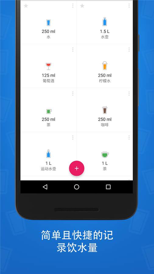 Hydro Coach - drink waterapp_Hydro Coach - drink waterapp破解版下载