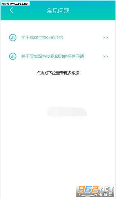 迷你生态赚红包平台_迷你生态赚红包平台破解版下载_迷你生态赚红包平台ios版下载