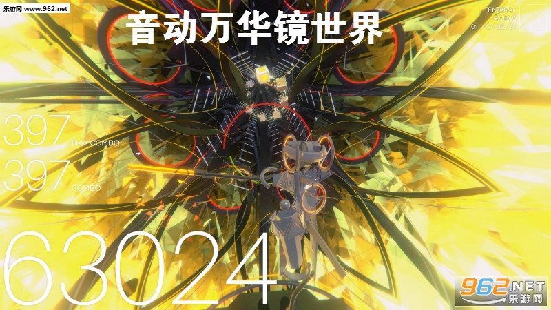 音动万华镜世界官方版