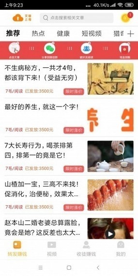 跃龙赚(跃龙转)安卓软件下载_跃龙赚(跃龙转)安卓软件下载安卓版