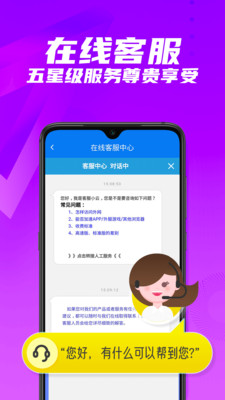 云豹加速器app下载_云豹加速器app下载手机版安卓_云豹加速器app下载ios版下载