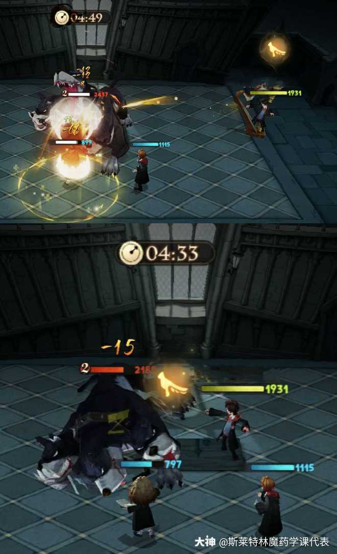 哈利波特魔法觉醒无名之书魔法石攻略大全 无名之书魔法石攻略汇总[多图]图片3