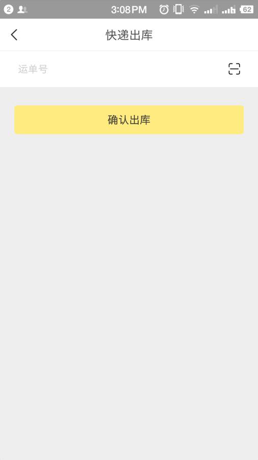 兔波波助手app_兔波波助手app最新官方版 V1.0.8.2下载 _兔波波助手app积分版