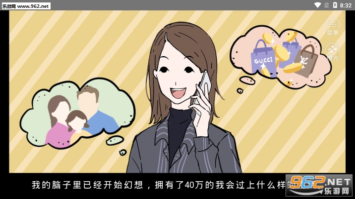 北漂老女孩游戏下载_北漂老女孩游戏下载手机游戏下载_北漂老女孩游戏下载官方正版