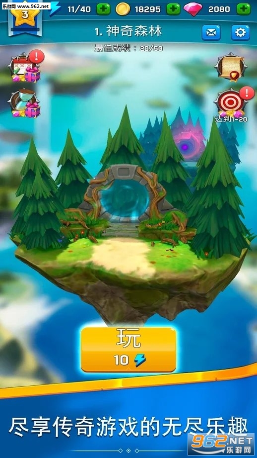 猎人箭大师最新版