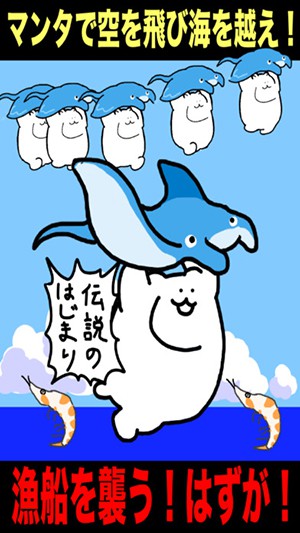 熊鲼飞IOS