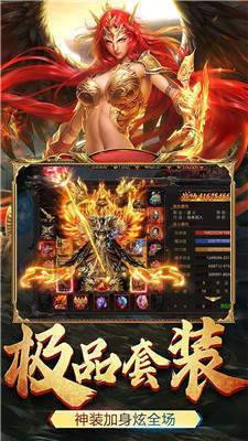 打金传奇1.85火龙三端互通正版下载_打金传奇1.85火龙三端互通(附攻略)免费下载v3.31