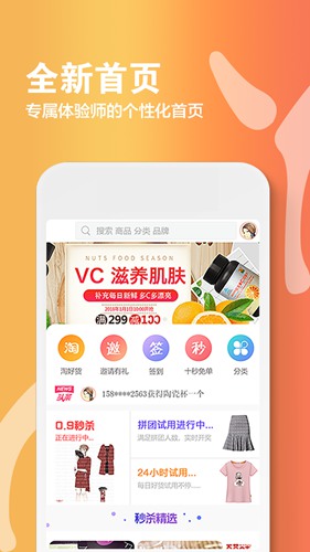 丫贝商场下载_丫贝商场下载破解版下载_丫贝商场下载中文版