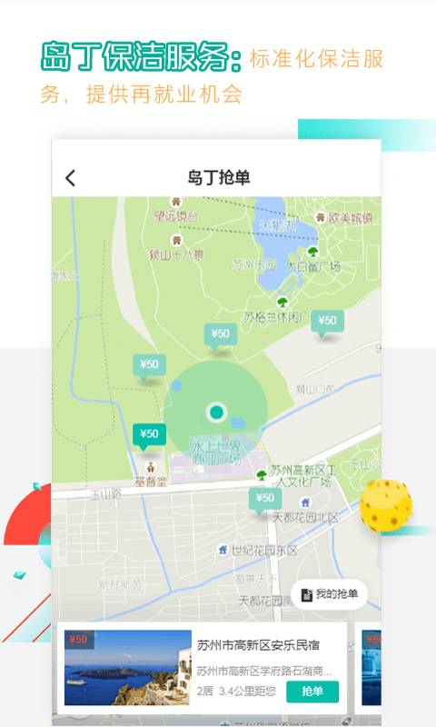冰火之家app_冰火之家app攻略_冰火之家app破解版下载