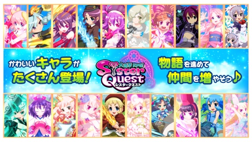 大进击RPG：姐妹冒险app_大进击RPG：姐妹冒险app中文版