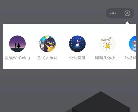 跳一跳小游戏
