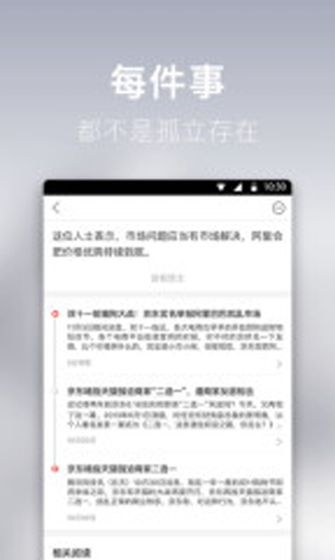 九条app_九条app中文版_九条app破解版下载