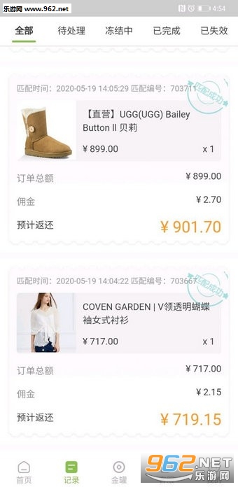 淘派派平台赚钱版_淘派派平台赚钱版安卓版下载_淘派派平台赚钱版安卓版下载