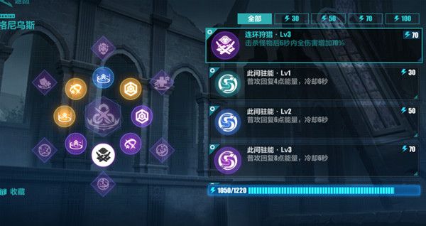 崩坏3无尽漩涡怎么得高分？无尽漩涡关卡完美通关配置推荐[多图]图片2