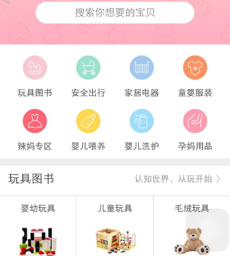花粉儿app