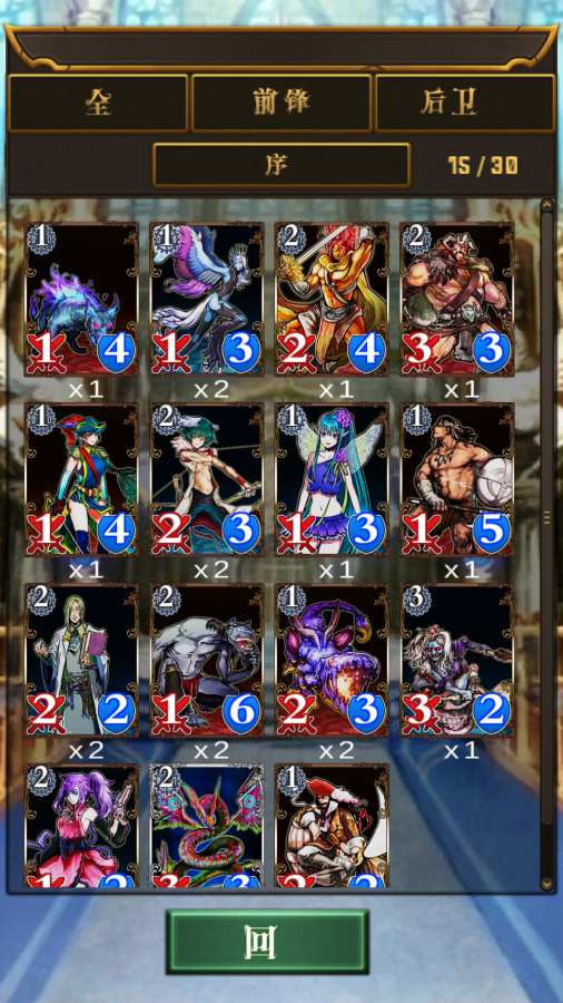 卡牌对决：恶魔之塔 汉化版app_卡牌对决：恶魔之塔 汉化版app手机游戏下载