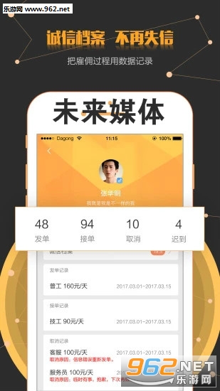 未来媒体邀请码