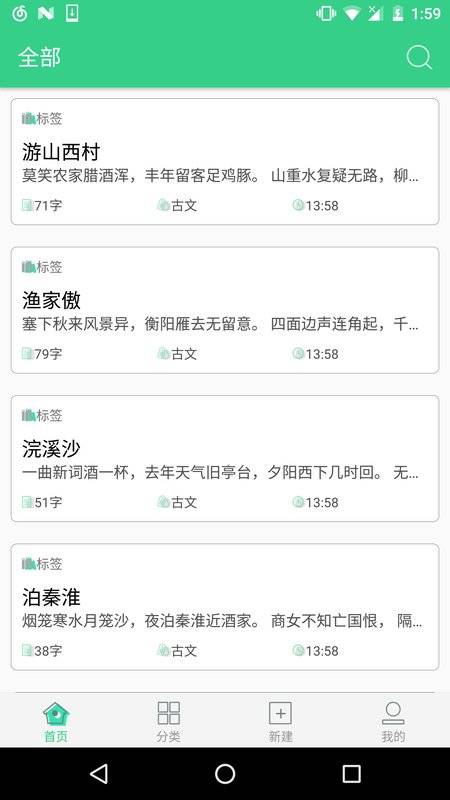 背个X啊app_背个X啊app下载_背个X啊app手机版安卓