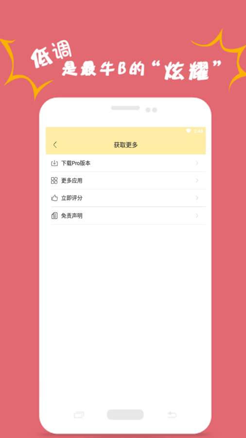 表情包神器下载_表情包神器下载安卓版下载_表情包神器下载app下载