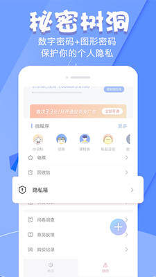 备忘录