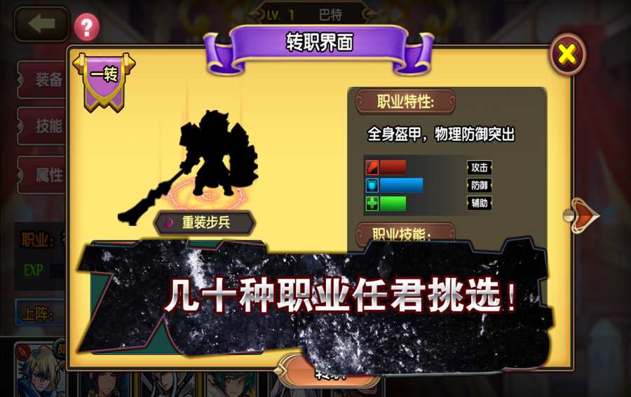 空之纹章app_空之纹章app攻略_空之纹章app官方版