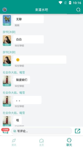 迷你助手盒子app下载安装_迷你助手盒子APP版下载v2.8 手机版