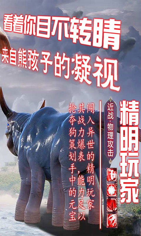九州战魂超V版_九州战魂超V版公益服_变态版九州战魂超V版无限元宝服_九州战魂超V版官网
