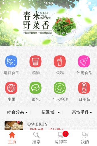 点递app_点递app最新官方版 V1.0.8.2下载 _点递app破解版下载