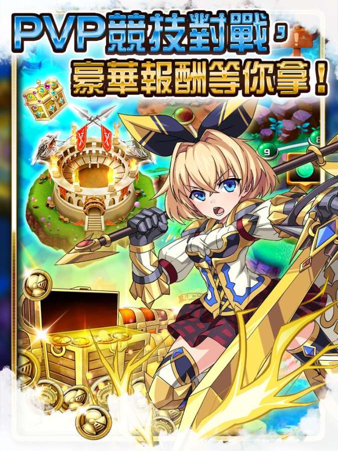 元素物语app_元素物语app官方版_元素物语app手机版安卓