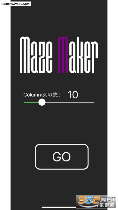 Maze Maker官方版