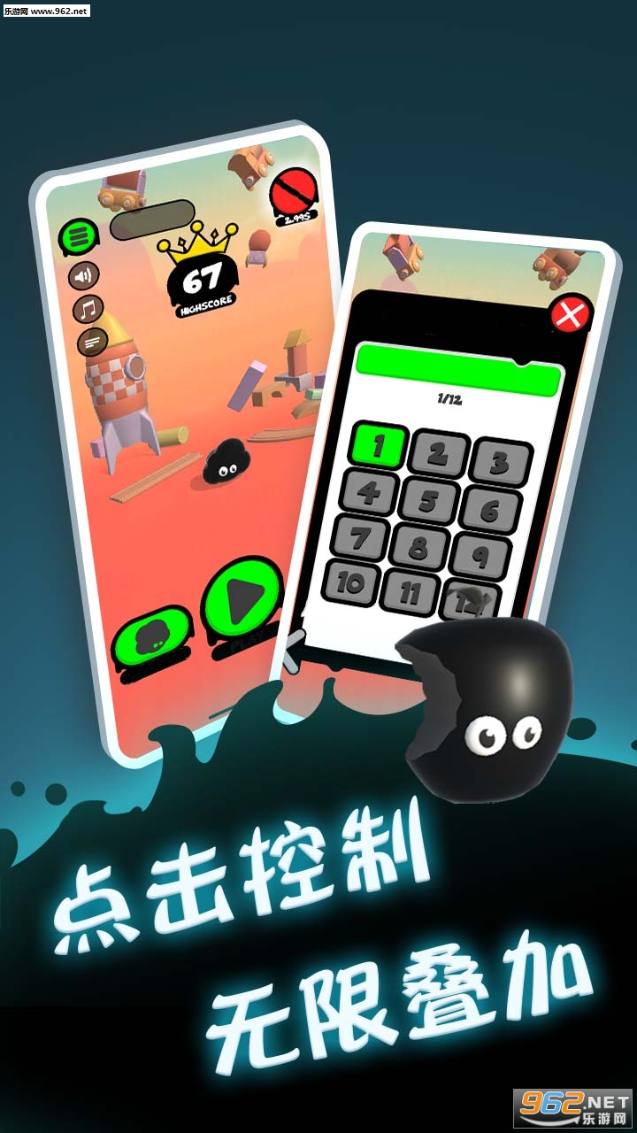 永不言弃登峰无限金币版_永不言弃登峰无限金币版手机游戏下载_永不言弃登峰无限金币版iOS游戏下载