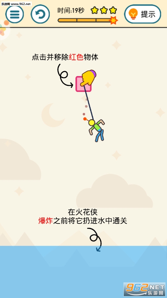 救救铁憨憨游戏下载_救救铁憨憨游戏下载安卓版_救救铁憨憨游戏下载安卓版