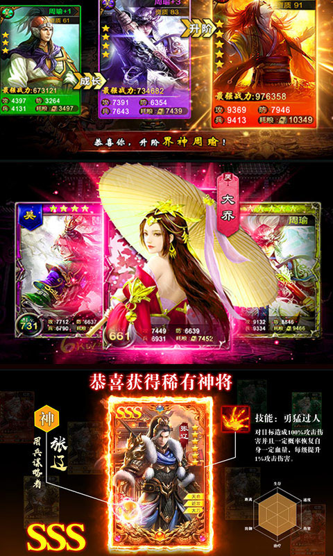 御剑三国华佗版_御剑三国华佗版公益服_变态版御剑三国华佗版无限元宝服_御剑三国华佗版官网