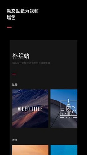 vuevlog破解版下载_vuevlog破解版下载小游戏_vuevlog破解版下载中文版