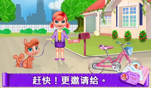 公主宠物PJ党app_公主宠物PJ党app电脑版下载_公主宠物PJ党app安卓版下载