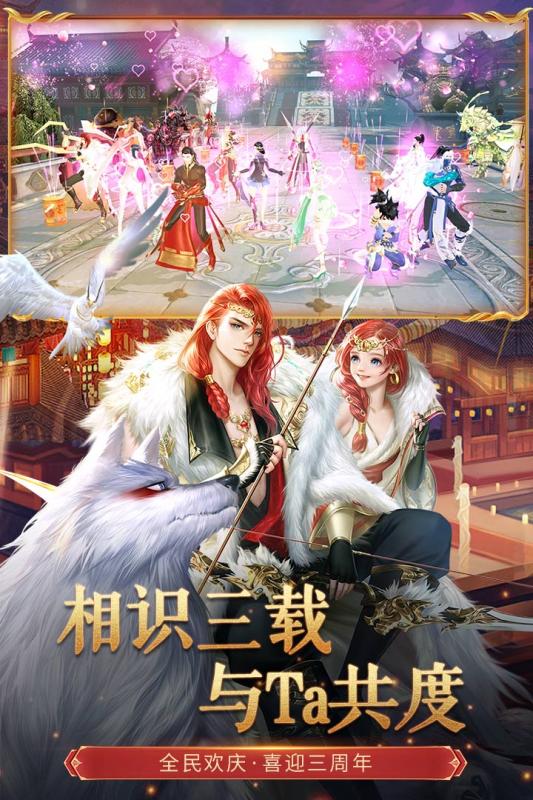 大唐无双手游客户端官方下载-大唐无双手游v1.0.34 安卓版