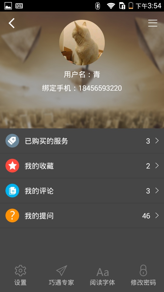 嘿嘿理财app_嘿嘿理财app手机版_嘿嘿理财app官网下载手机版