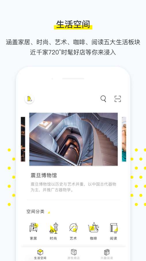 壹二下载_壹二下载官方版_壹二下载ios版