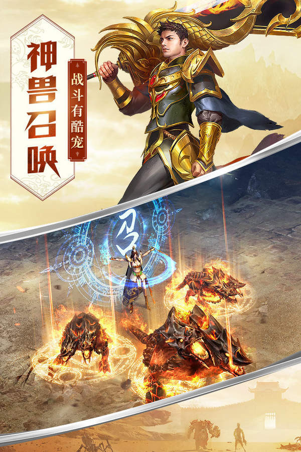 双刀传奇变态版本
