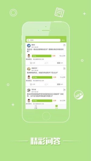 阳光健康学堂下载_阳光健康学堂下载安卓版下载_阳光健康学堂下载app下载