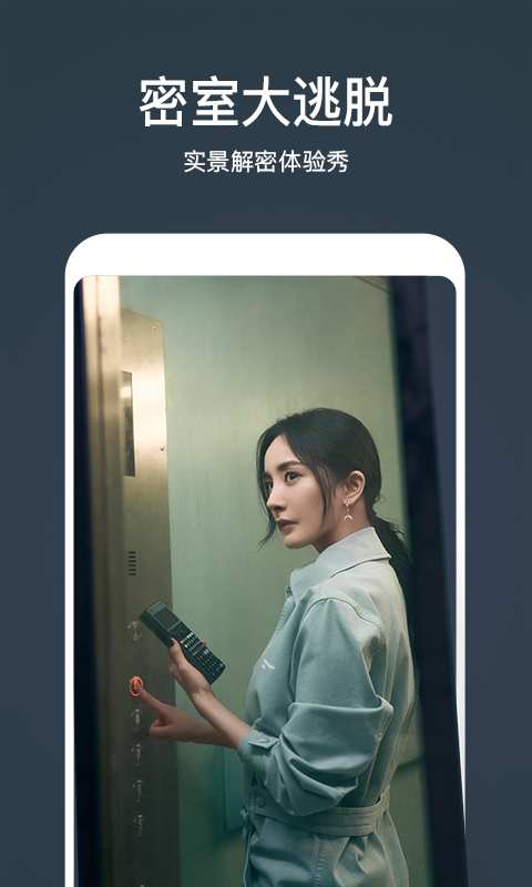 芒果TVapp_芒果TV安卓版app_芒果TV 6.6.6手机版免费app